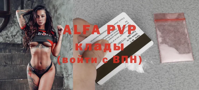 Alpha PVP мука  Луга 